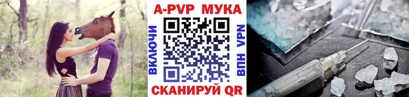 A-PVP СК КРИС цены наркотик Сергач