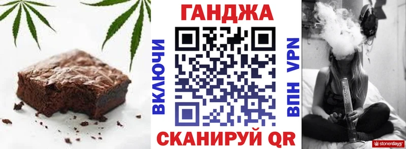 Canna-Cookies марихуана  купить наркоту  Сергач 