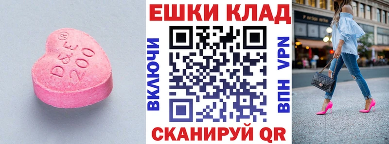 Экстази VHQ  где купить наркоту  Сергач 