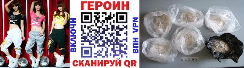 ГЕРОИН гречка  дарнет шоп  Сергач 