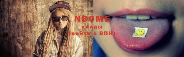 экстази Армянск