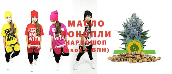 экстази Армянск
