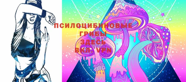 экстази Армянск