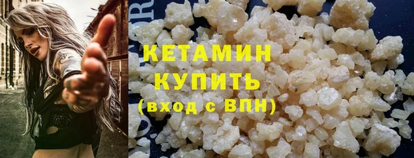 экстази Армянск