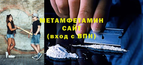 экстази Армянск