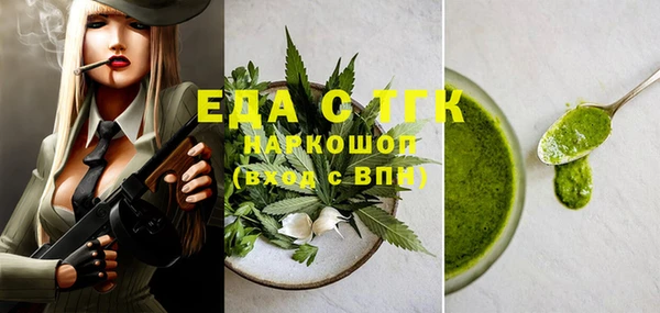 сатива Аркадак