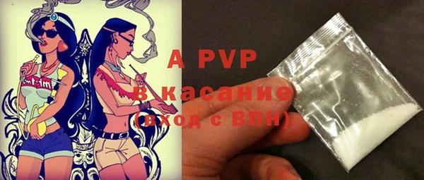 экстази Армянск