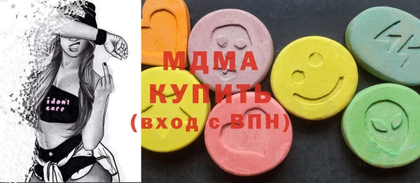 экстази Армянск