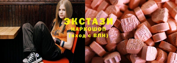 экстази Армянск
