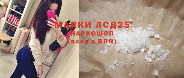 экстази Армянск