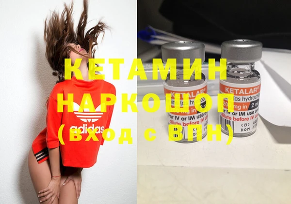 экстази Армянск