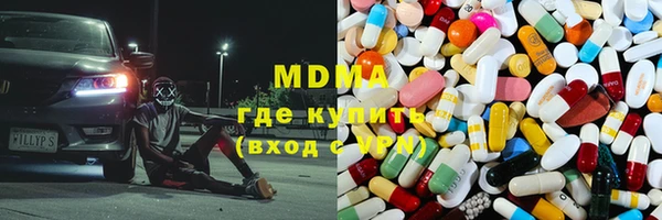экстази Армянск
