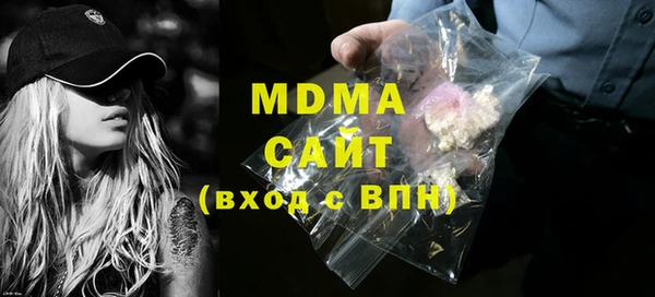 сатива Аркадак