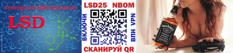 LSD-25 экстази кислота  Сергач 