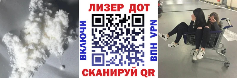 ЛСД экстази кислота Сергач