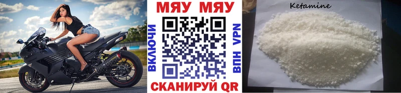 МЕФ кристаллы  мега зеркало  Сергач 
