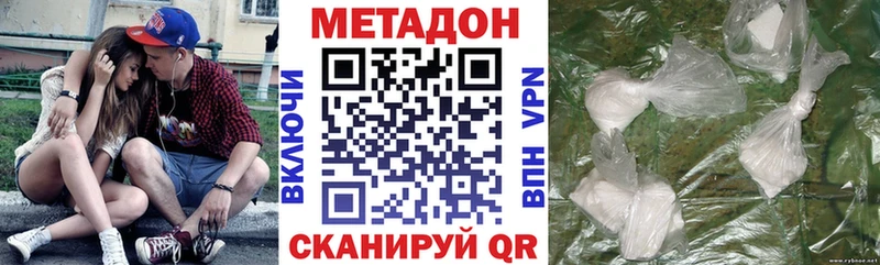 Метадон мёд  как найти закладки  Сергач 