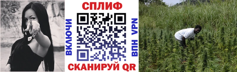 Канабис тримм Сергач